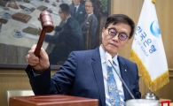 6연속 기준금리 동결…성장률·물가 기로에 선 한은(종합2보)