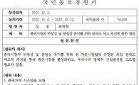 [불법 공매도와의 전쟁]②국회로 넘어간 공…잇단 주가조작에 공매도 전면 재개 목소리도