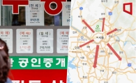 [3분 브리프]"서울 너무 비싸"…경기도 대이동