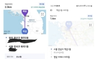 "카카오 퀵도 문제…최저임금 이하 수준" 들고 일어난 라이더
