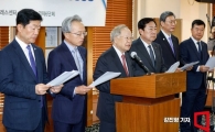 Key Points and Issues of the Controversial 'Noran Bongtu Law' (Part 2)