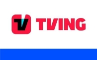 '티빙' '웨이브' 합병 초읽기, 국내 OTT 시장 2강 구도로
