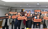“5년 새 아기 28% 줄어”…저출생과 전쟁 선포한 이곳은