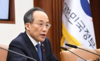 추경호 "이차전지용 광업권 투자 3% 세액공제…용량변경 정보공개 제도화"