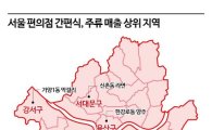 가산동 직장인은 도시락·소주, 연대생은 라면으로 한끼 때운다