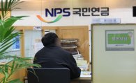 국민연금 인상 난상토론… "노후소득 보장 강화" vs "재정 안정"