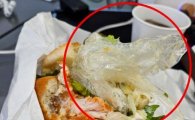 햄버거에 비닐장갑…프랜차이즈 업체, 증거 회수한 뒤 ‘모르쇠’