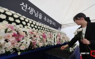 [서이초 1주기]장맛비 속 추모행렬…"바뀌지 않는 현장, 답답하고 미안"(종합)