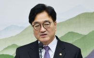 우원식 "여야, 방송법 대립에서 물러나야…범국민 협의체 제안"