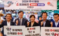 송미령 "가격 안정 위해 밥쌀 사료용 처분·암소 추가 감축 추진"