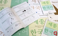 [단독] 80억 세계인구 치르는 한국어능력시험, 네이버가 맡는다
