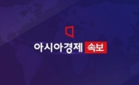 [속보]서울 관악구 삼성동 재개발지역서 지반침하