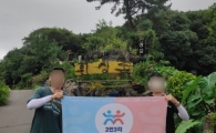 “제발 나 같은 일 반복 없게”…피해자의 절규[아동학대 SOS]①
