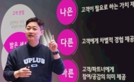 "진짜 든든합니다, 고마워요" 직원 글에 매일매일 댓글 단 '통신사 대표님'[IT카페]