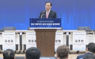 최민호 "지방의회-집행부 대립, 조정장치 마련해야"