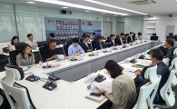세종시 상가공실 문제, 공공기관 회의서 무슨 전략 나오나