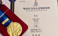 [단독] 복싱 금메달리스트 세종시 박태랑 '신분 박탈' 위기
