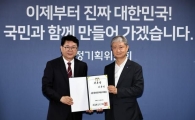 [단독]이찬진 금감원장 내정자 "국정과제 반영하며 감독기구 본연의 임무 다하겠다"