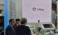 [단독] 고려아연, 미국에 온산제련소 축소판 구상…"3분의 2 크기 검토"