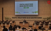 "배출권 감축규모 3배 확대 불가능"…철강·석화 정부안 강력 반발