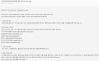 정부 주요 서비스 일제히 중단에 네이버 등판…"정부에 적극 협조"
