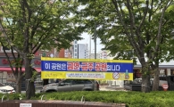금천구, 지역사회 음주폐해예방사업 평가 ‘대상’ 수상