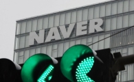 네이버 "연내 AI 브리핑 범위 2배 확대…상반기 'AI 탭' 출시"