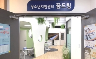 "학교 떠나니 사회서 사라졌다"…교문 밖은 혹독한 낙인[보이지 않는 아이들]①