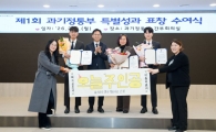 [IT카페]"이례적 흥행"…'독파모 프로젝트' 사무관 1000만원 받은 이유