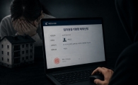 [단독] "도장 위조했는데 무혐의"…전세사기 피해자 두 번 울린 法
