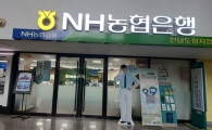 [이슈]전남광주통합특별시 1금고 경쟁…기로에 선 농협