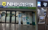 [이슈]통합특별시 1금고 유치 나선 광주은행…지역 후원 내역은 비공개 