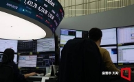 韓 MSCI 선진지수 문턱서 또 좌절…접근성 높여 내년 노린다
