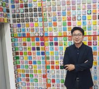 강익중 등 배출한 베니스 비엔날레 한국관 30주년 특별전