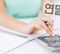 'Year-End Tax Settlement Preview' Service Launched: "Check Your Expected Refund on Hometax"