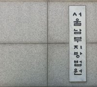 ‘뇌물 수수 혐의’ 현직 경찰관 구속…“도망·증거 인멸 염려”
