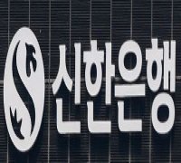 신한은행, 중구·중랑구와 공공배달앱 서비스 업무협약