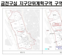  금천구 시흥대로 건축 최대 20m 높아져...도시개발 가속화