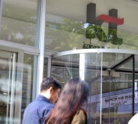 “禁止干预人事与投资、每半年自查”……KT董事会修订《伦理纲领》