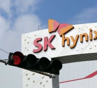 SK하이닉스, 용인 반도체 클러스터 첫 팹 등에 9.4조 투자