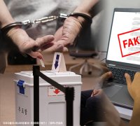 정부 "사전투표 관리체계 강화… 선거 불법 행위, 무관용 대응"