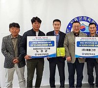 장흥군체육회 ‘축구 꿈나무 육성’ 성금 기탁 이어져