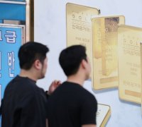 불안한 국제정세에 금 거래 '역대 최대'…한달새 2.4배