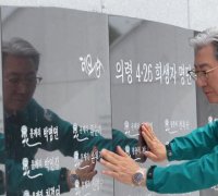 의령군, ‘우 순경 총기 사건’ 42년의 恨 달래려 첫 위령제 개최
