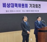 대학병원 '주 1회 휴진' 확산…"교수 집단 과로사할 상황"