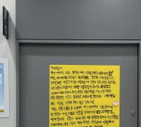 대자보로 사직 알린 서울대병원 교수..."韓의료, 정치적 이슈로 난도질"