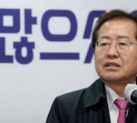 "축구 그만 망치고 나가라"…홍준표, 정몽규 축협 회장 직격