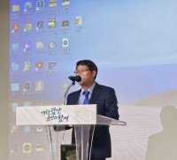 담양 농어촌공사 '2024 물관리 현장 설명회' 개최