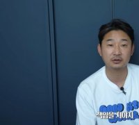 이천수 "정몽규 사퇴해야"…선배 황선홍도 '저격'