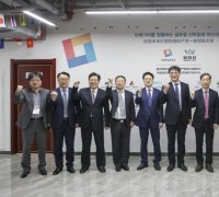 국립한밭대, 중국 위해시에서 '글로벌 커넥트 프로그램' 개최